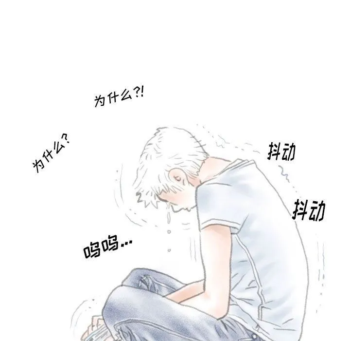 情事物语Original 第37话 第21页