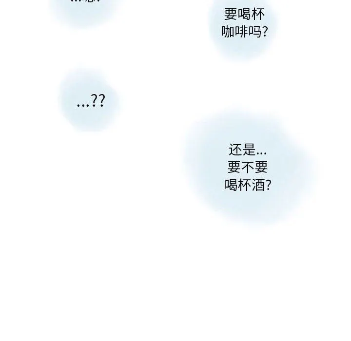 情事物语Original 第37话 第63页