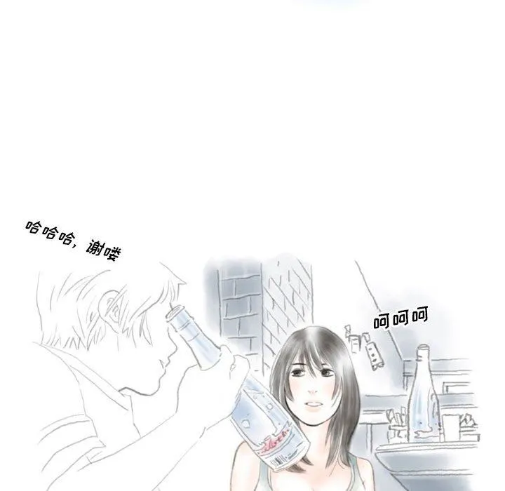 情事物语Original 第37话 第67页