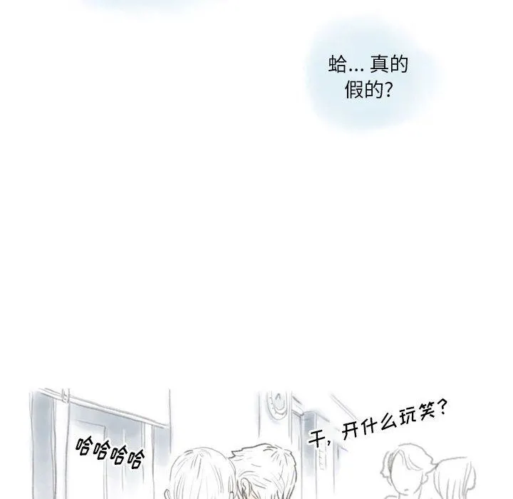 情事物语Original 第37话 第24页