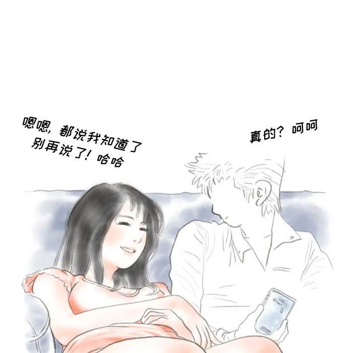 情事物语Original 第37话 第18页