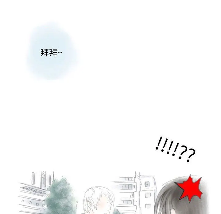 情事物语Original 第37话 第60页