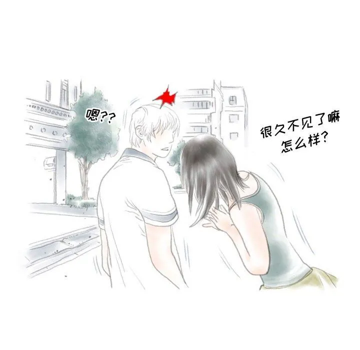 情事物语Original 第37话 第64页