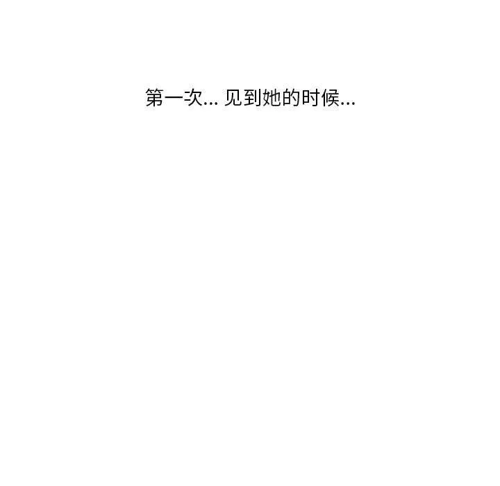 情事物语Original 第37话 第5页