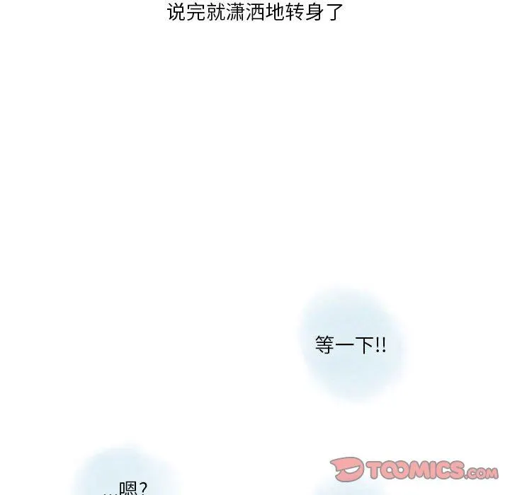 情事物语Original 第37话 第62页