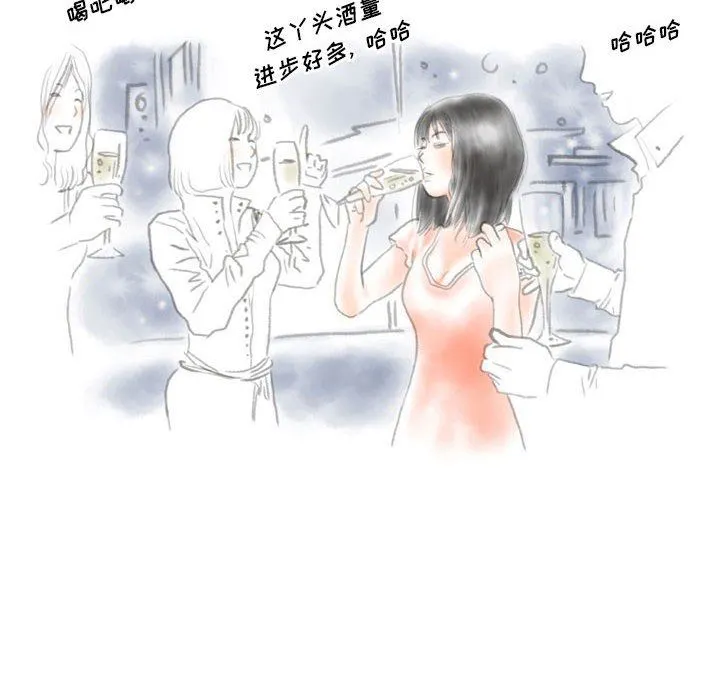 情事物语Original 第37话 第12页