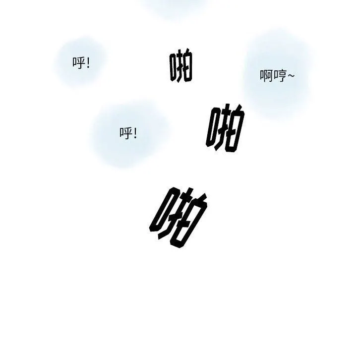 情事物语Original 第37话 第43页