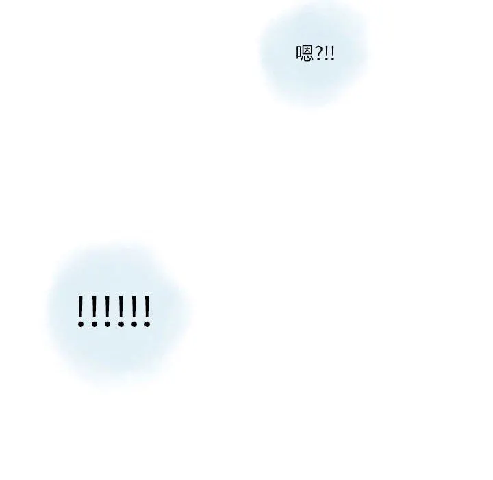 情事物语Original 第37话 第57页