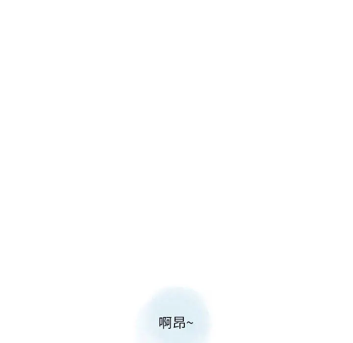 情事物语Original 第37话 第42页
