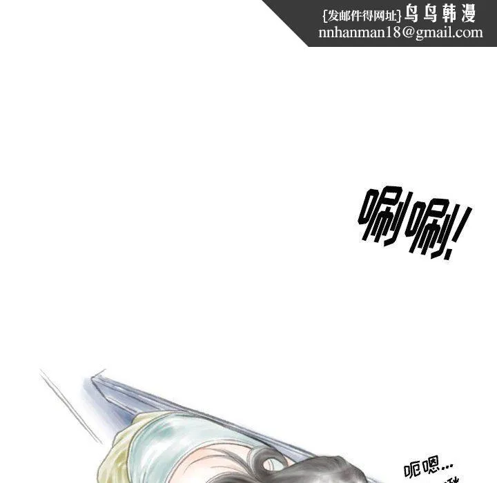 情事物语Original 第38话 第47页