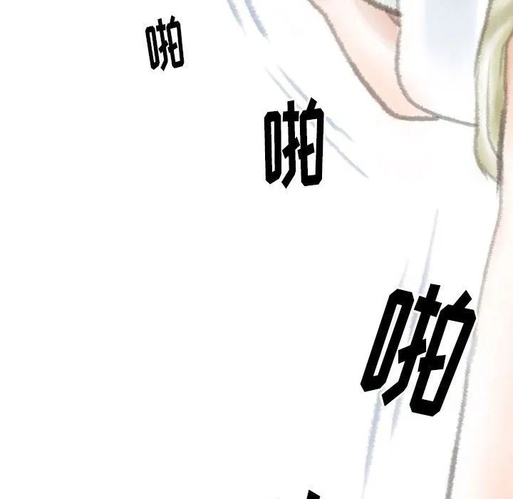 情事物语Original 第38话 第80页