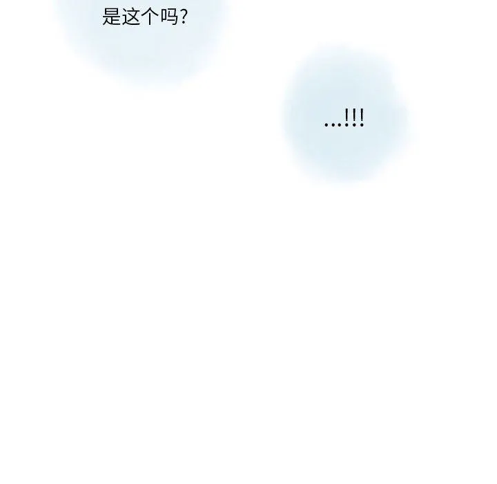 情事物语Original 第38话 第17页