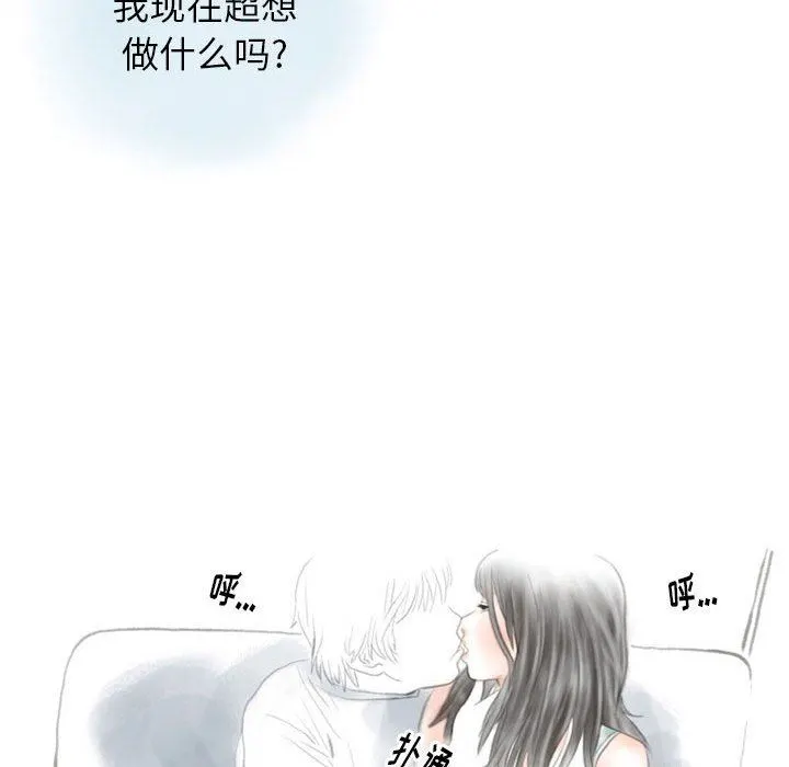 情事物语Original 第38话 第29页