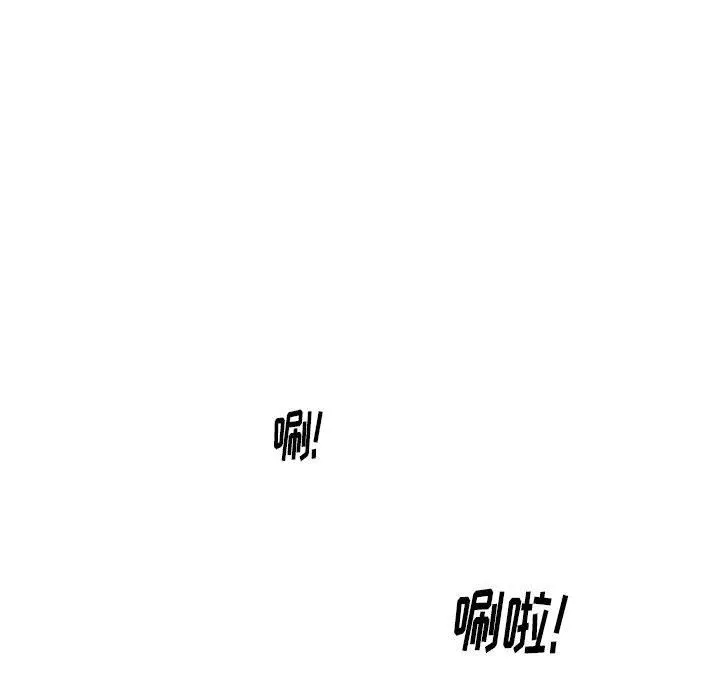情事物语Original 第38话 第46页