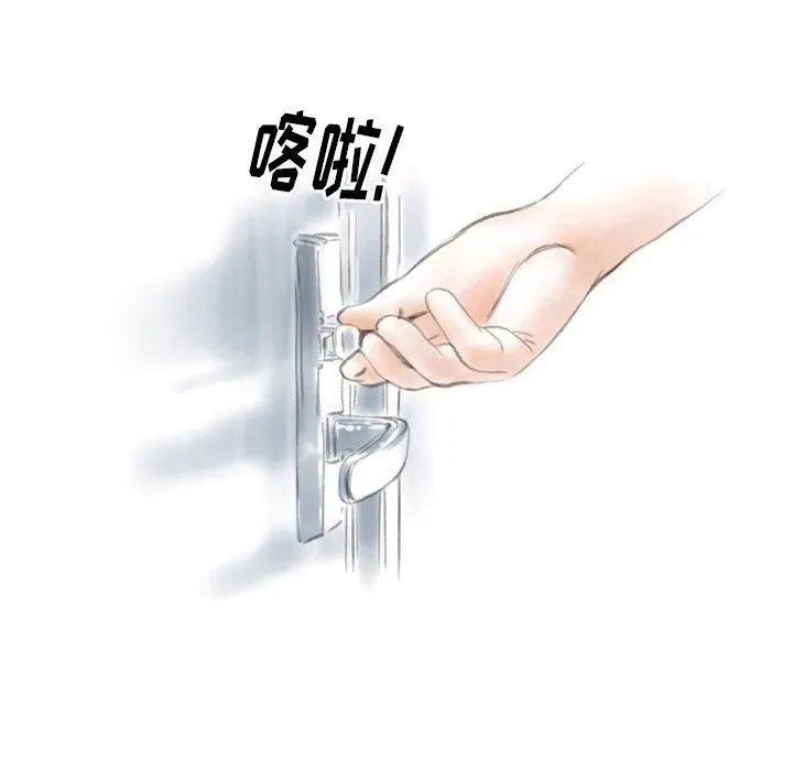 情事物语Original 第38话 第59页