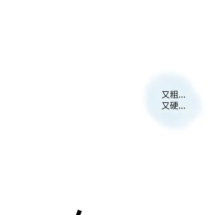 情事物语Original 第38话 第38页