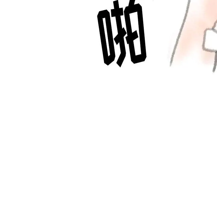 情事物语Original 第38话 第81页