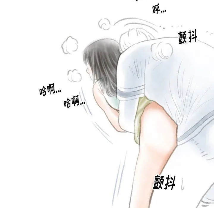 情事物语Original 第38话 第76页