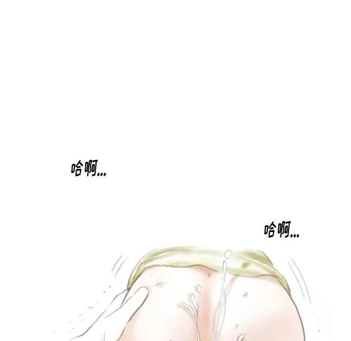 情事物语Original 第38话 第85页