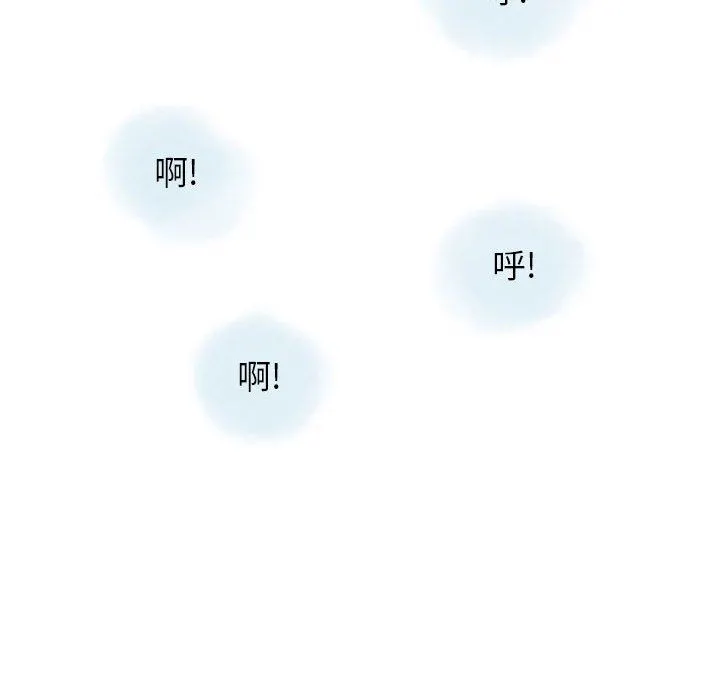 情事物语Original 第38话 第71页