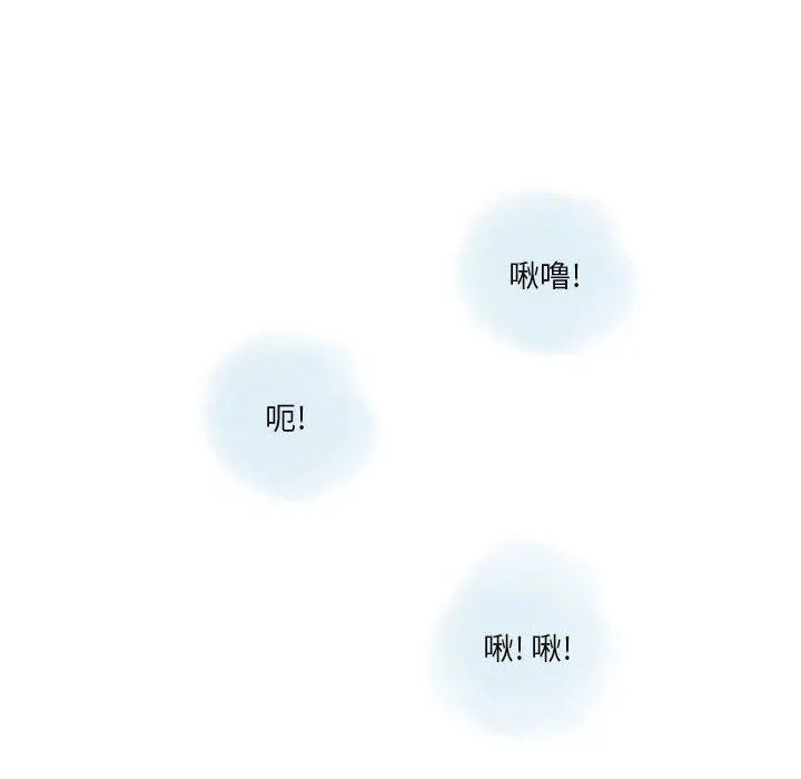 情事物语Original 第38话 第42页