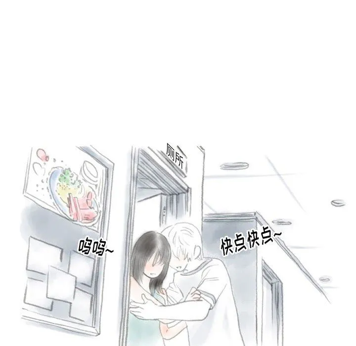 情事物语Original 第38话 第56页