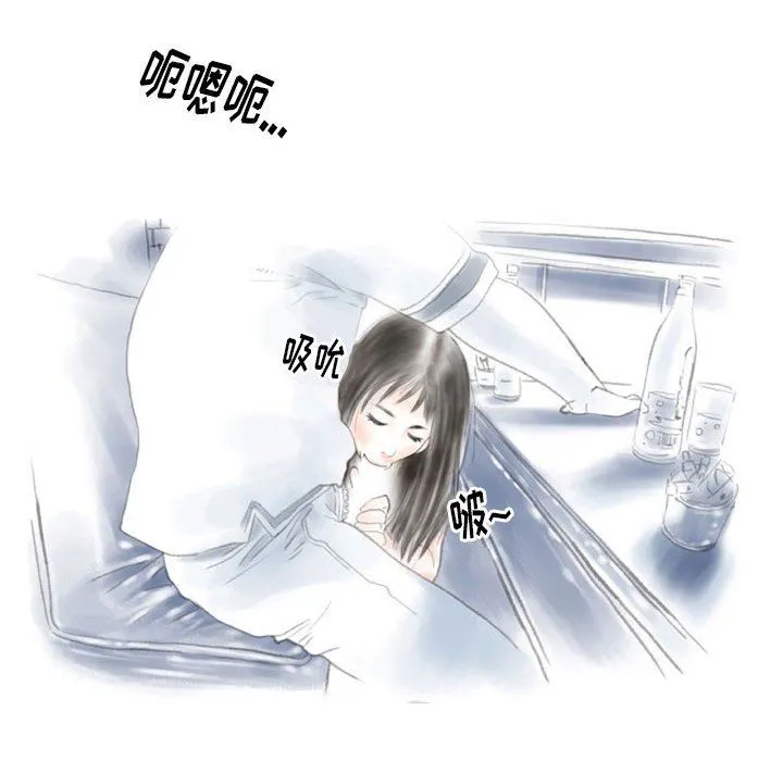 情事物语Original 第38话 第44页