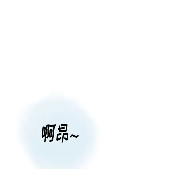 情事物语Original 第38话 第64页