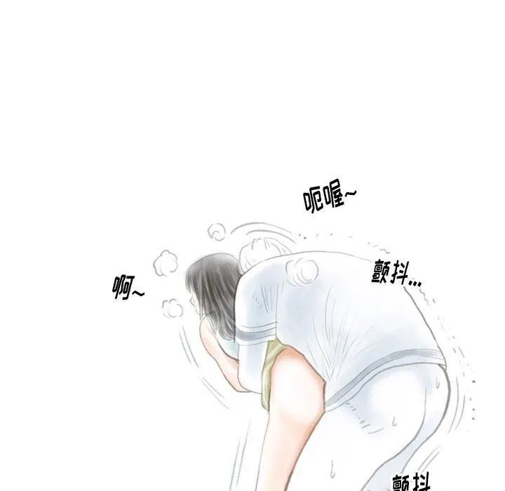 情事物语Original 第38话 第83页