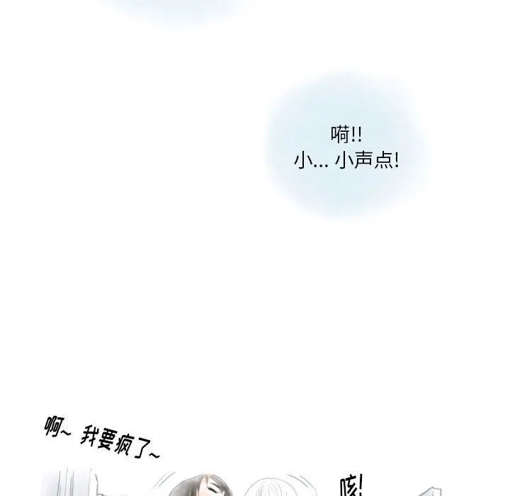 情事物语Original 第38话 第65页