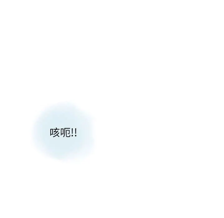 情事物语Original 第38话 第49页