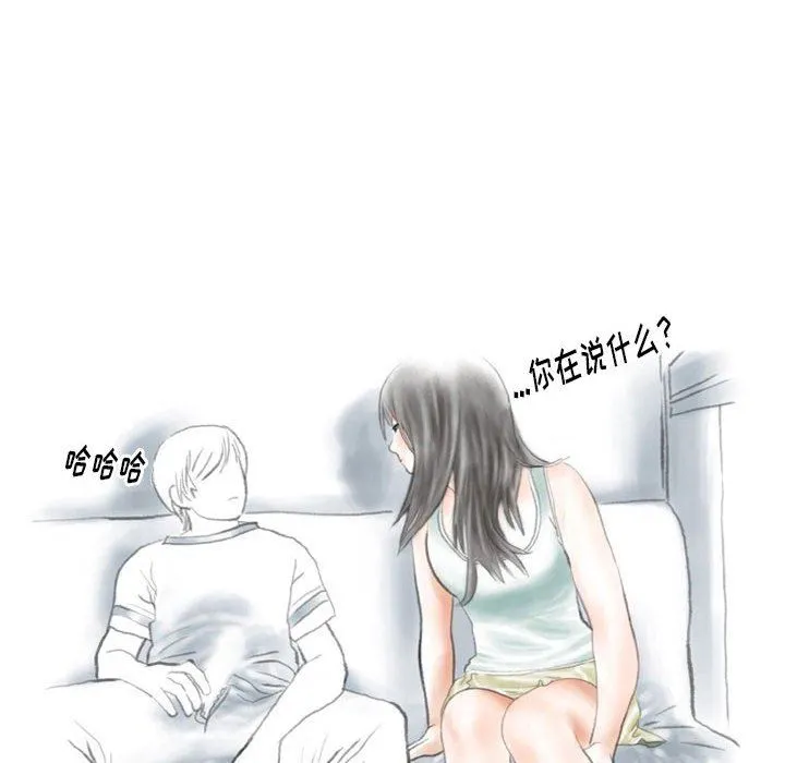 情事物语Original 第38话 第26页