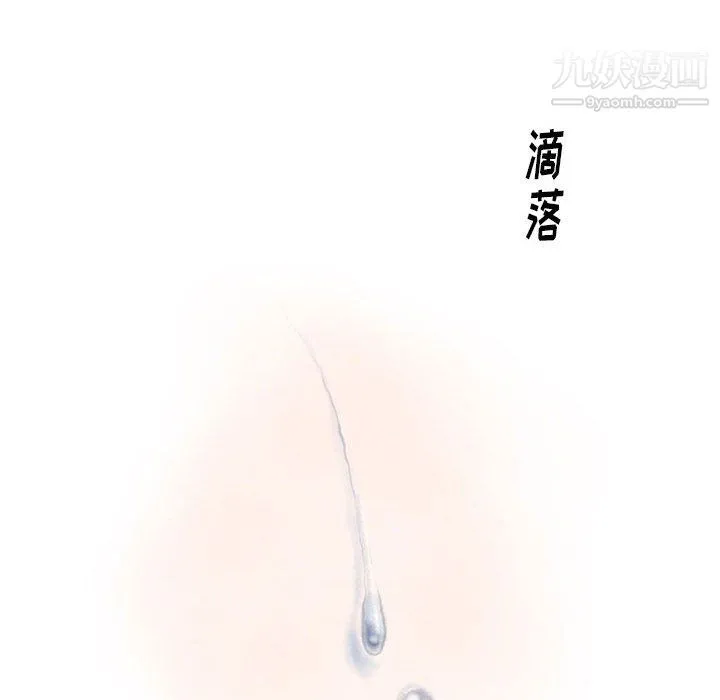 情事物语Original 第12话 第42页
