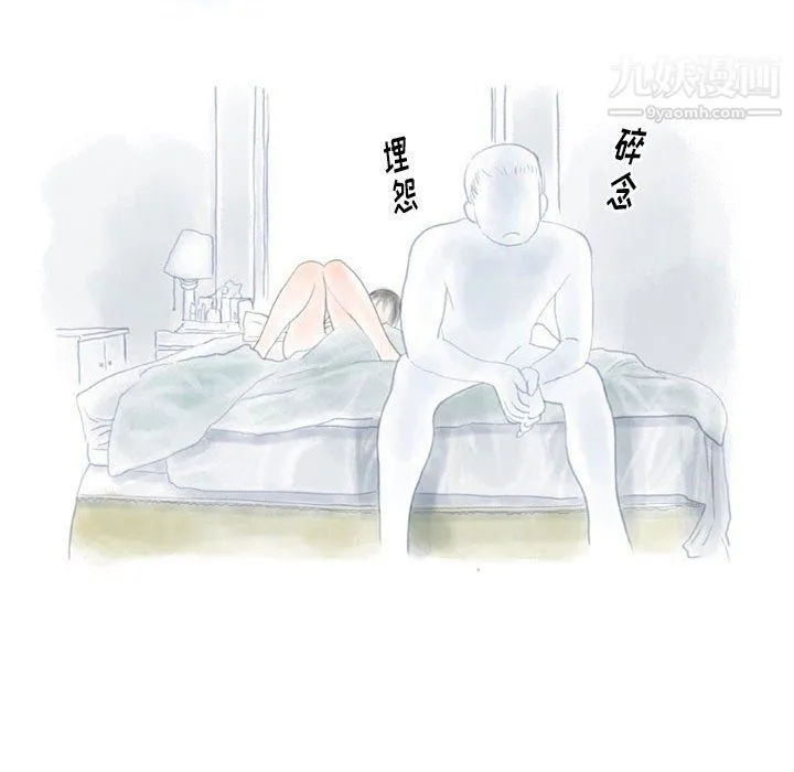 情事物语Original 第12话 第49页