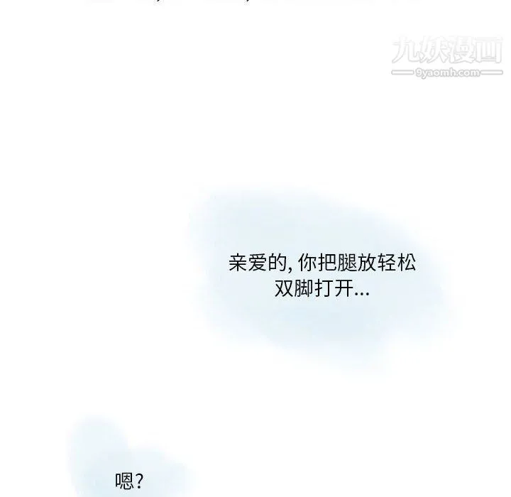 情事物语Original 第12话 第32页