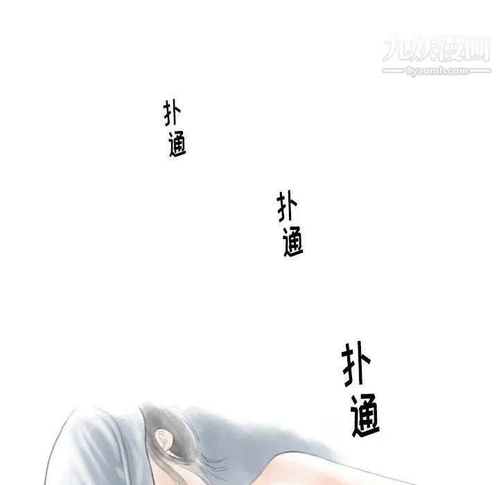 情事物语Original 第12话 第30页