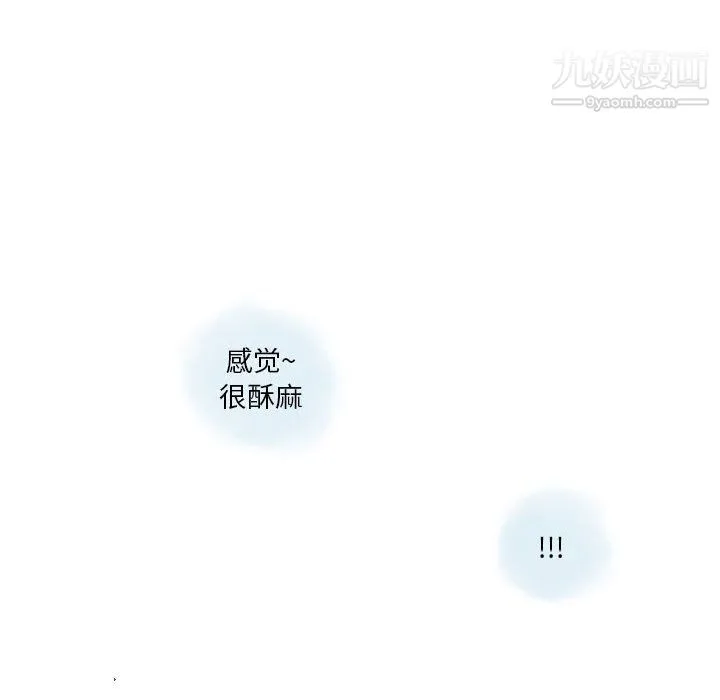 情事物语Original 第12话 第18页
