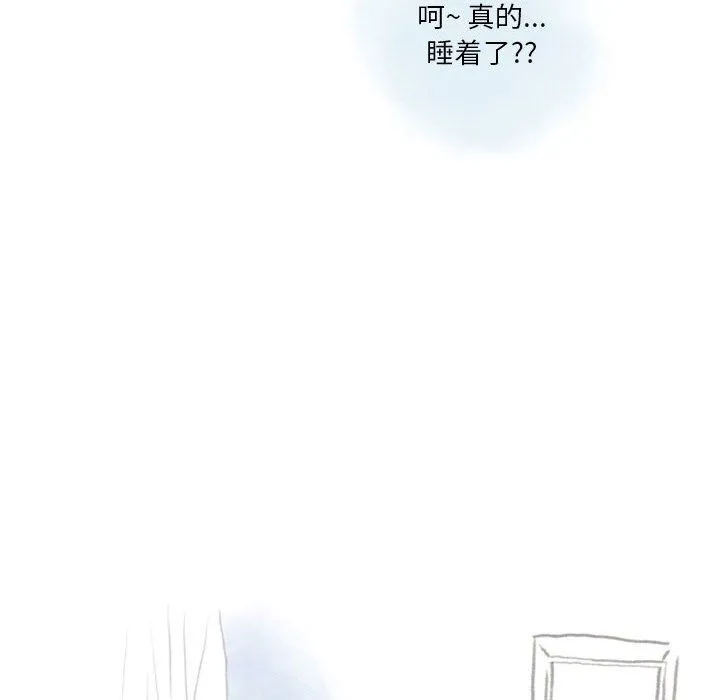 情事物语Original 第25话 第46页
