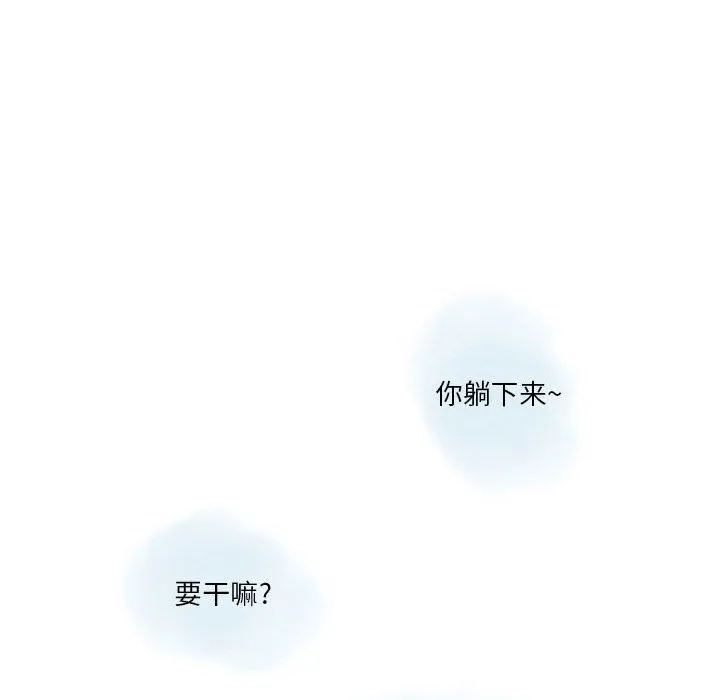 情事物语Original 第25话 第27页