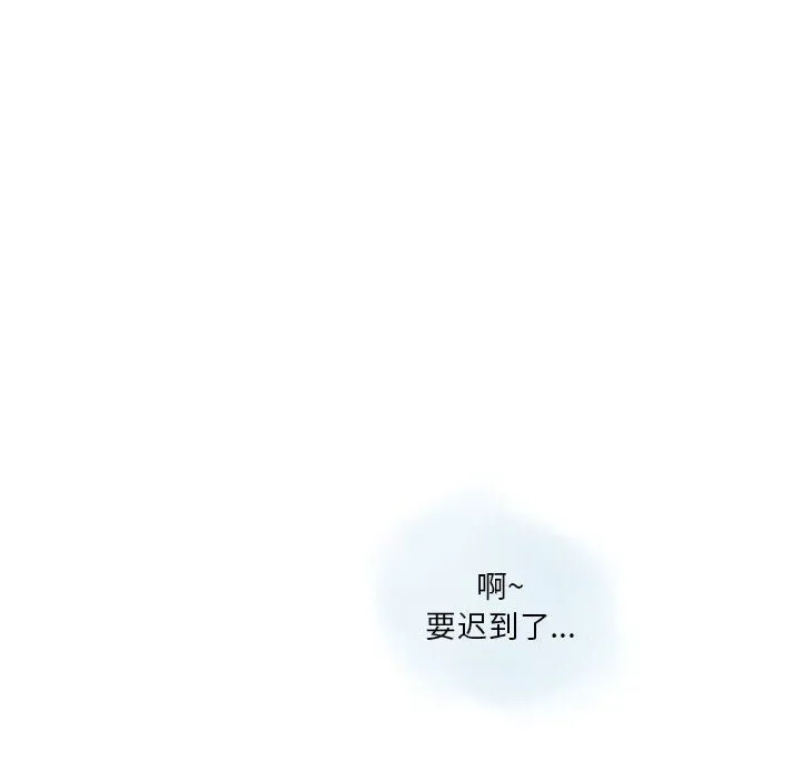 情事物语Original 第25话 第65页
