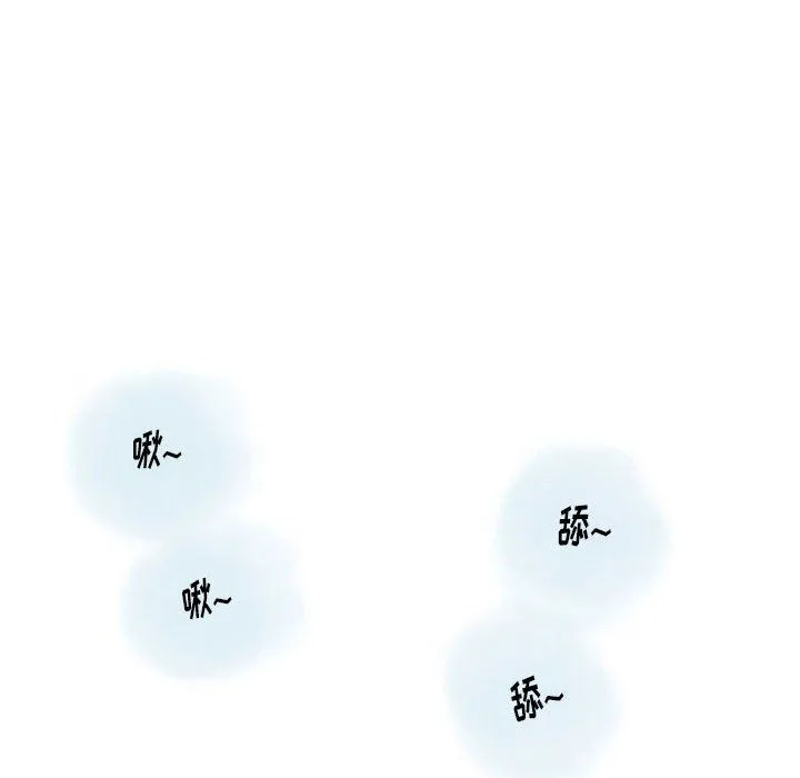 情事物语Original 第25话 第56页