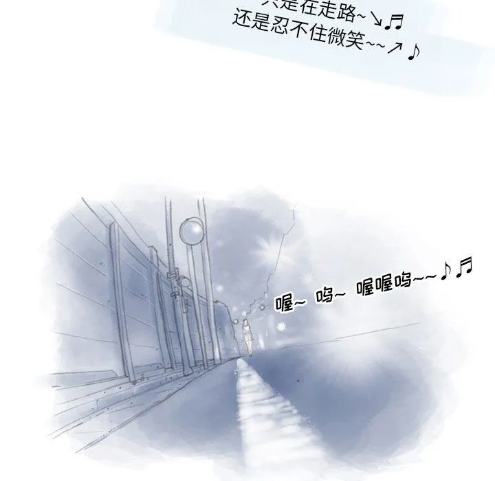 情事物语Original 第25话 第69页