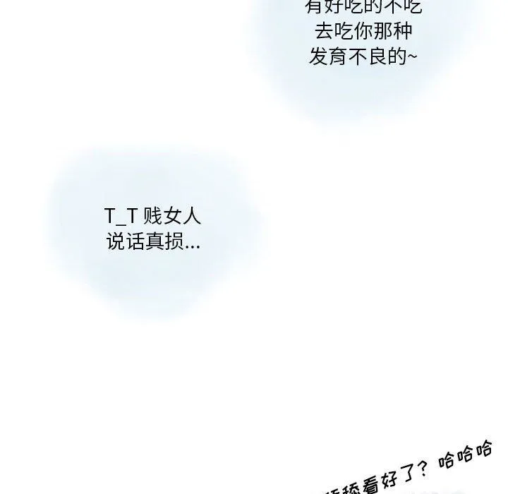 情事物语Original 第25话 第29页