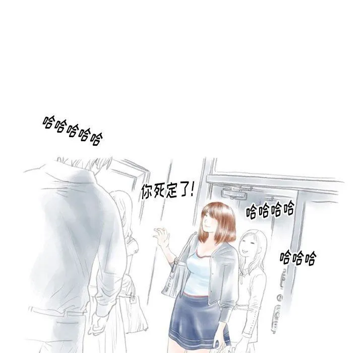 情事物语Original 第39话 第29页