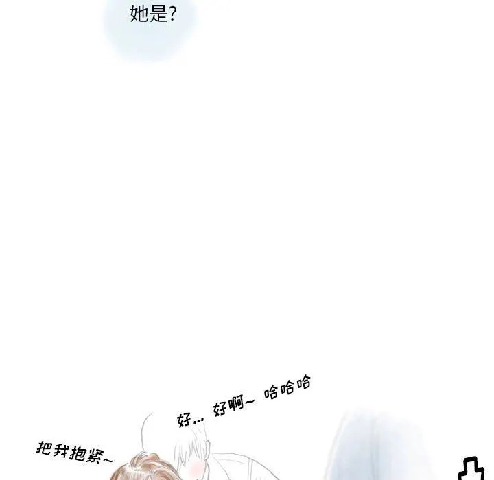 情事物语Original 第39话 第53页
