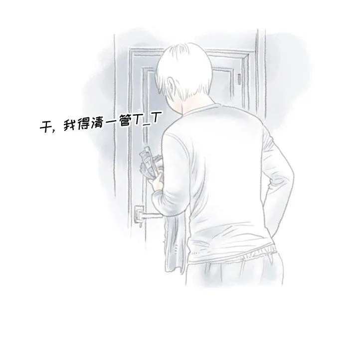 情事物语Original 第39话 第70页