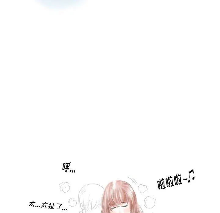 情事物语Original 第39话 第56页