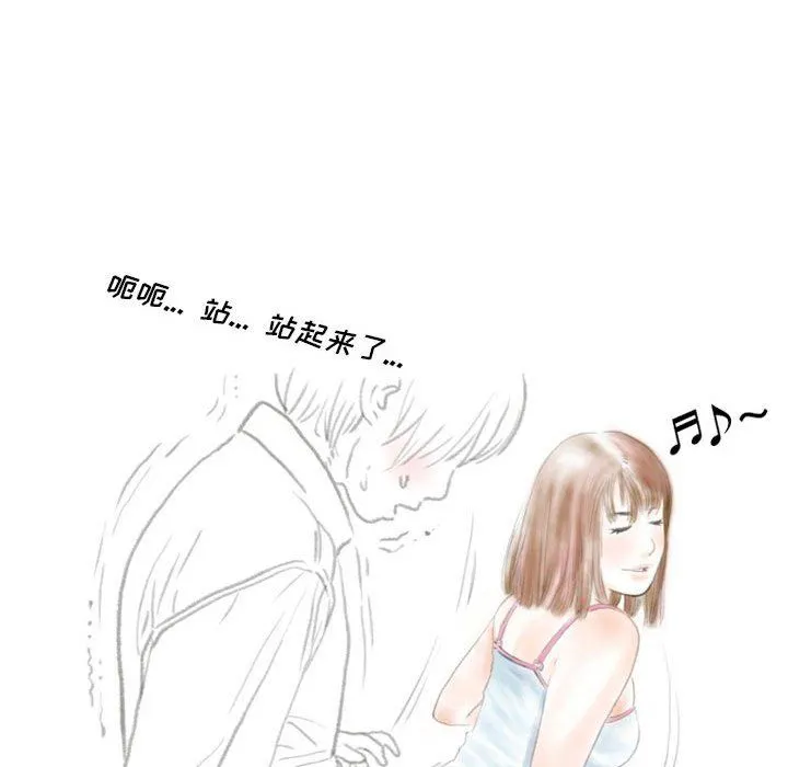 情事物语Original 第39话 第60页
