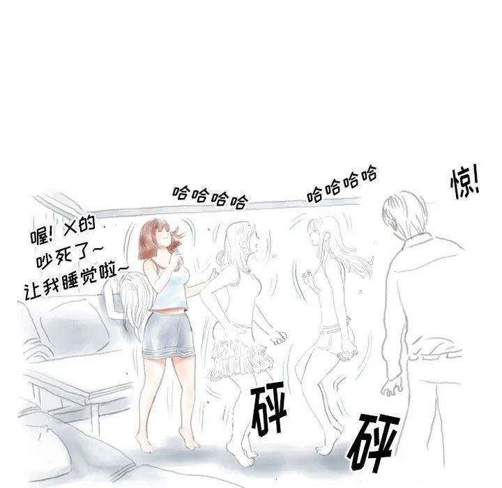 情事物语Original 第39话 第40页