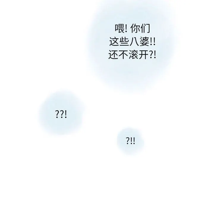 情事物语Original 第39话 第49页